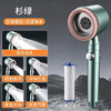 Pressurized Massage Filter Shower Head